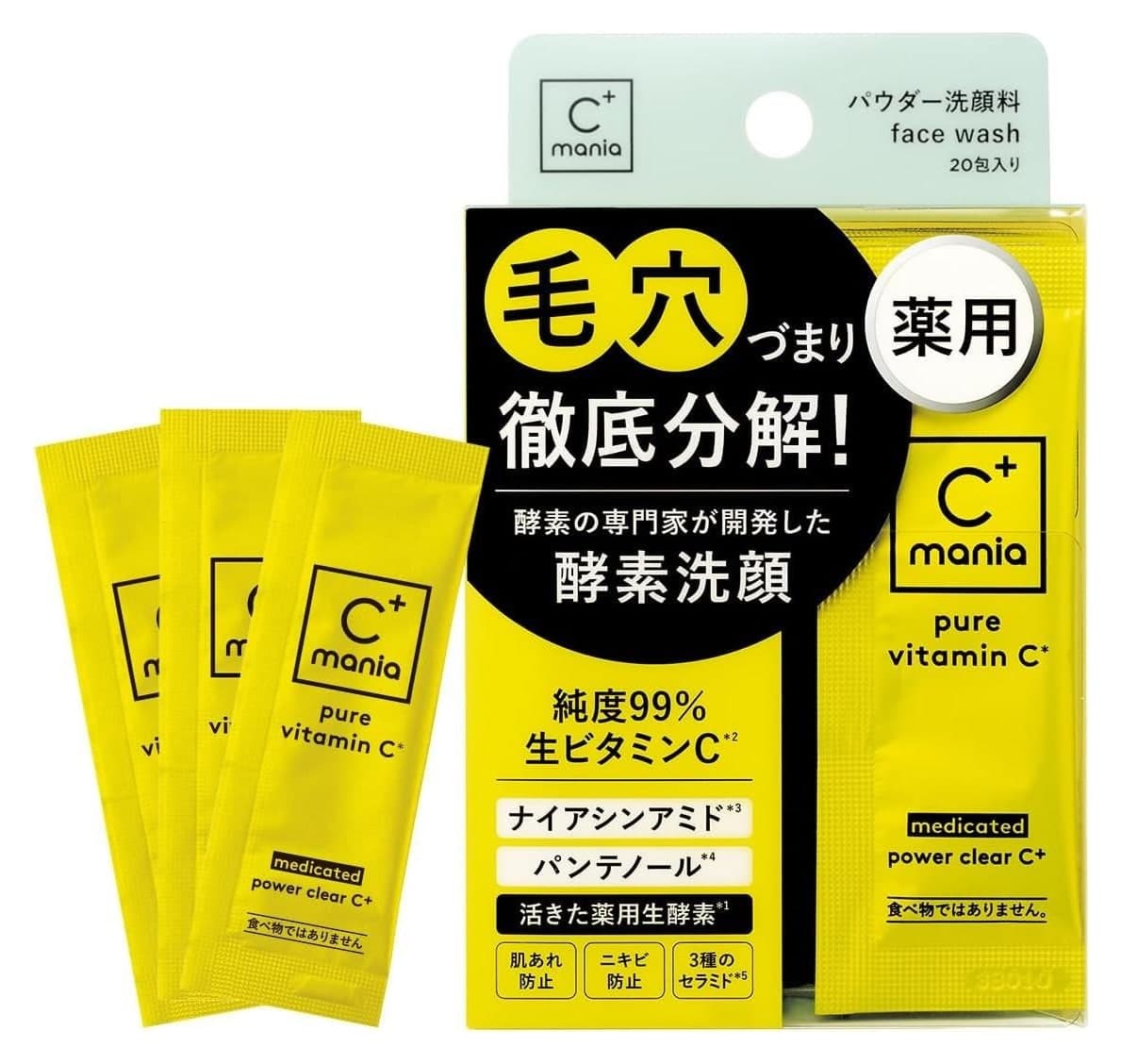 Bột rửa mặt enzym Vitamin C mờ thâm ngừa mụn C+mania Power Clear C+ (30 gói)