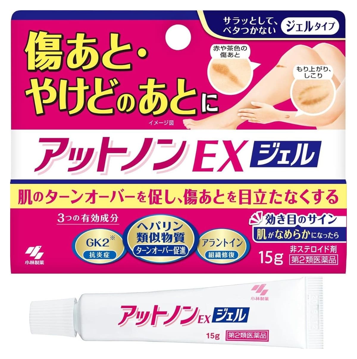 Kem bôi mờ sẹo mờ thâm Kobayashi Attonon EX Gel 15g