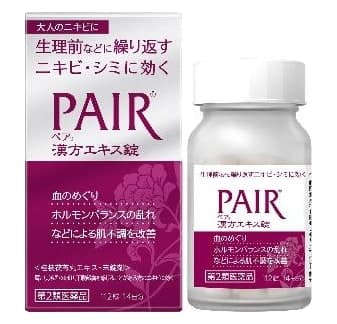Viên uống trị mụn Pair A Nhật Bản 120 viên