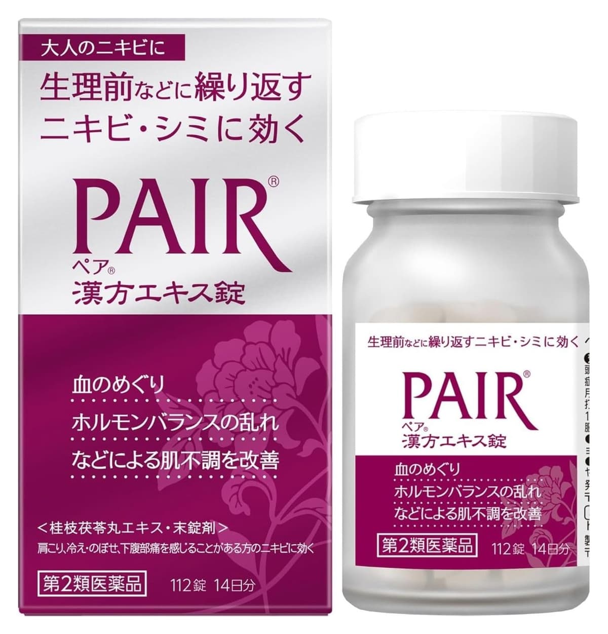 Viên uống trị mụn Pair A Nhật Bản 120 viên