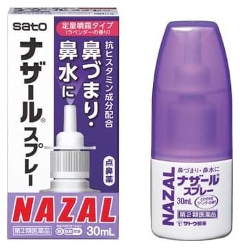 Thuốc xịt mũi Sato Nazal Lavender hương oải hương 30ml
