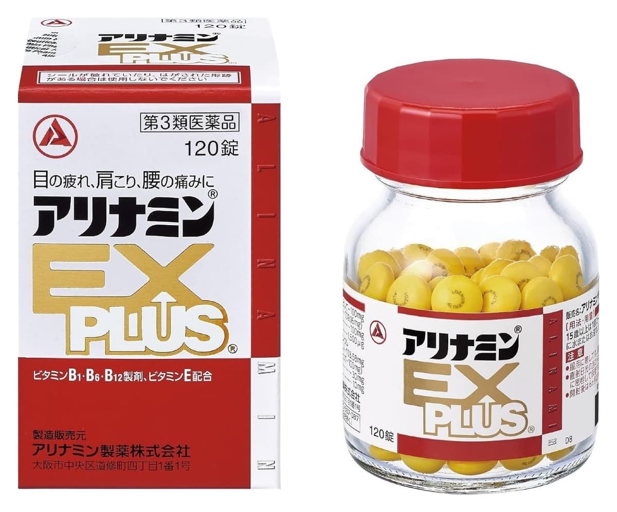 Viên uống hỗ trợ đau mỏi vai gáy Alinamin EX Plus 120 viên