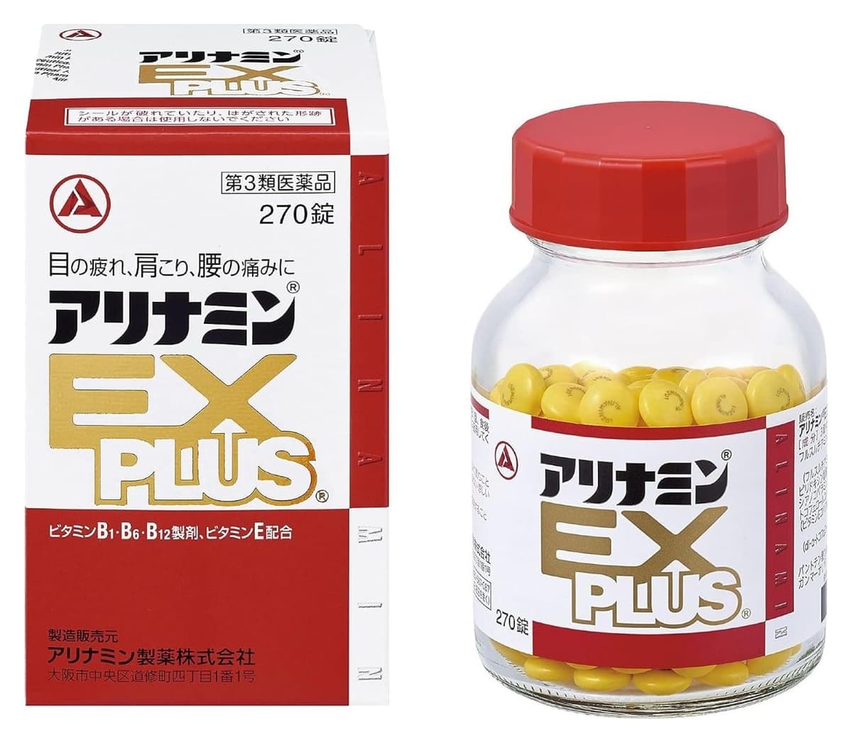 Viên uống hỗ trợ đau mỏi vai gáy Alinamin EX Plus 270 viên
