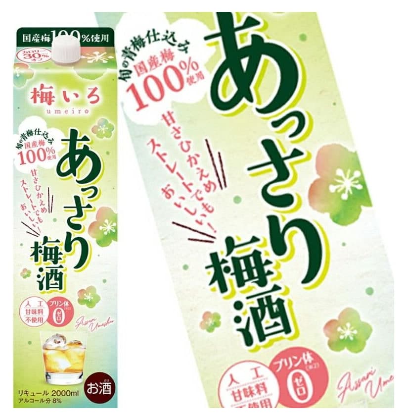 Rượu mơ Nhật Bản Umeiro Assari Umeshu Goudou Shusei 2000ml