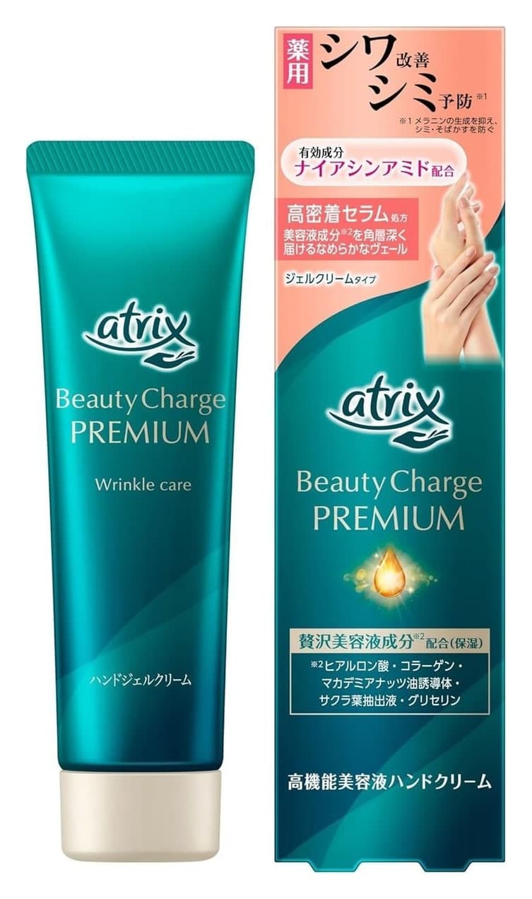 Kem dưỡng tay Atrix Beauty Charge Premium cải thiện nếp nhăn 60g