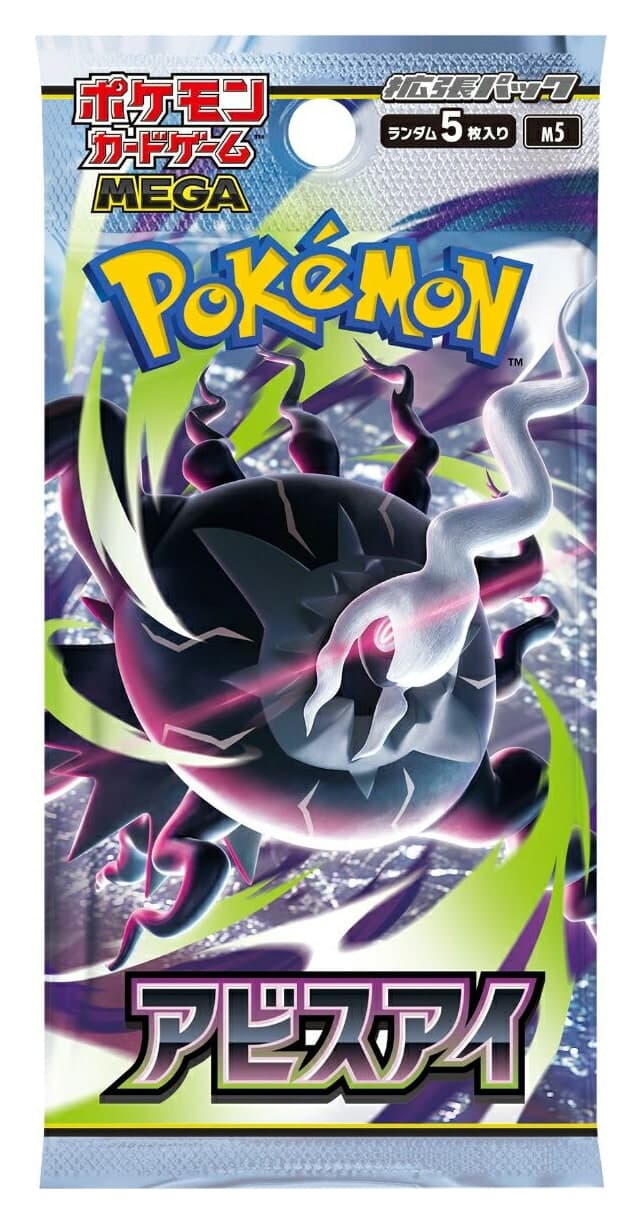 Thẻ bài Pokémon TCG MEGA Abyss Eye (Bản tiếng Nhật)