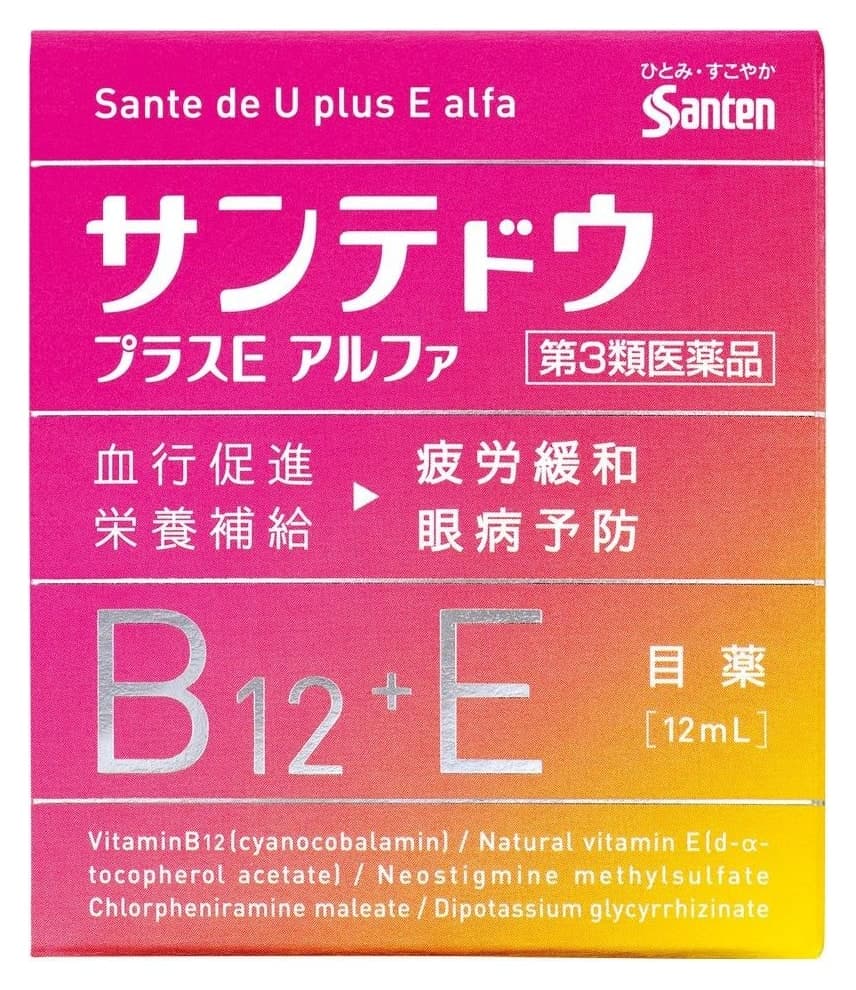 サンテドウ プラスEアルファ 12mL
