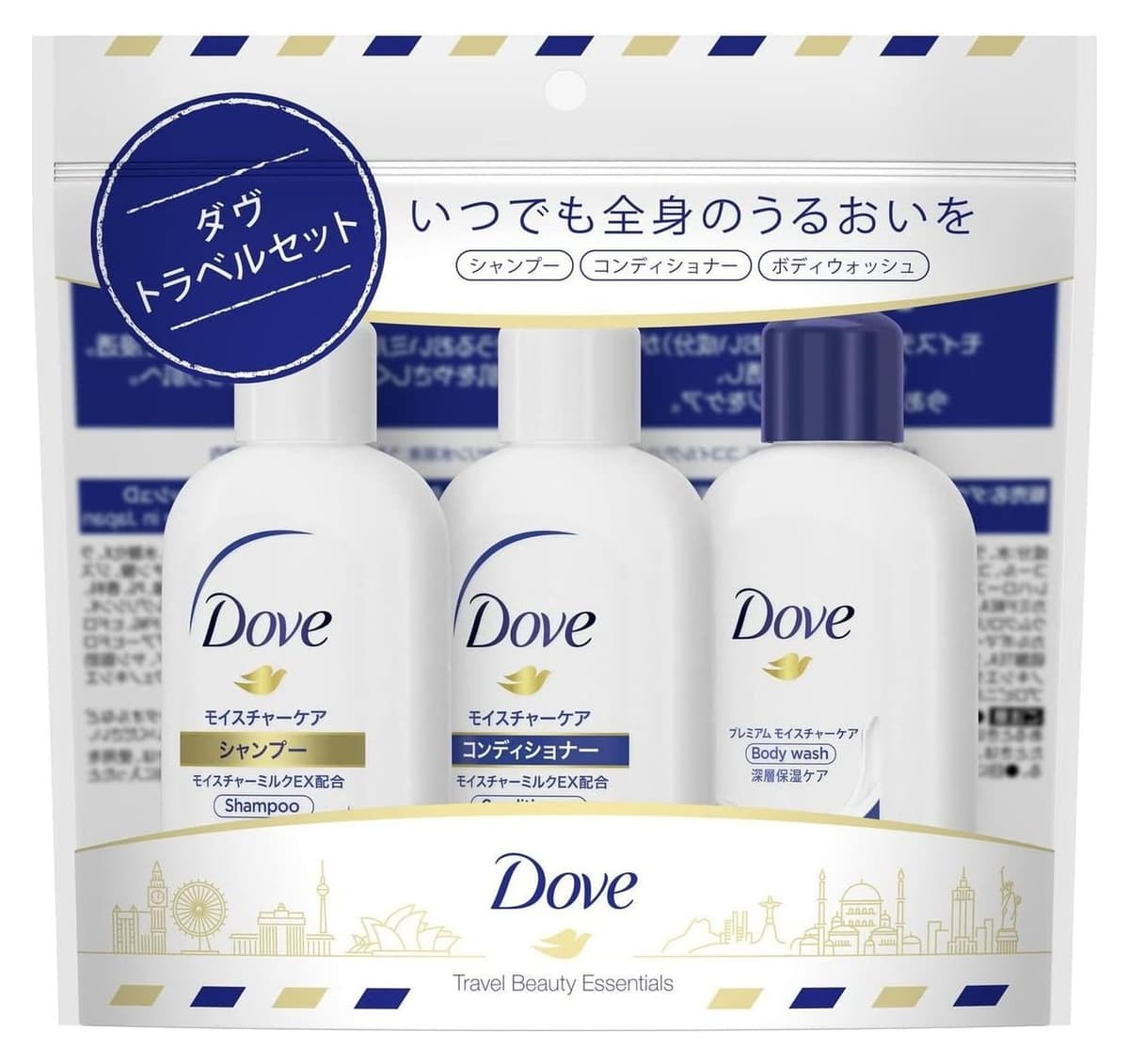Bộ du lịch Dove Travel Set (gội + xả + sữa tắm) 45g×3