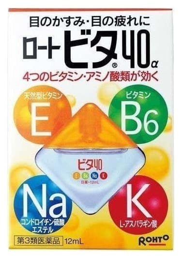 Thuốc nhỏ mắt Rohto Vita 40α 12mL — Mát vừa 3/5