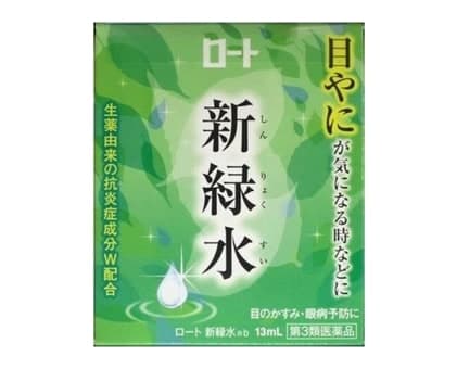 Thuốc nhỏ mắt Rohto Shin Ryokusui B 13ml