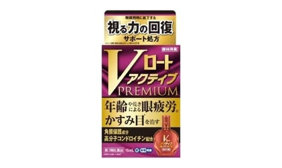 Thuốc nhỏ mắt V Rohto Active Premium 15ml