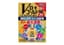 Thuốc nhỏ mắt V Rohto Gold 40 Sōkai MAX 20ml