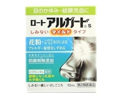 Thuốc nhỏ mắt Rohto Alguard S 10ml