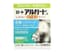 Thuốc nhỏ mắt Rohto Alguard S 10ml