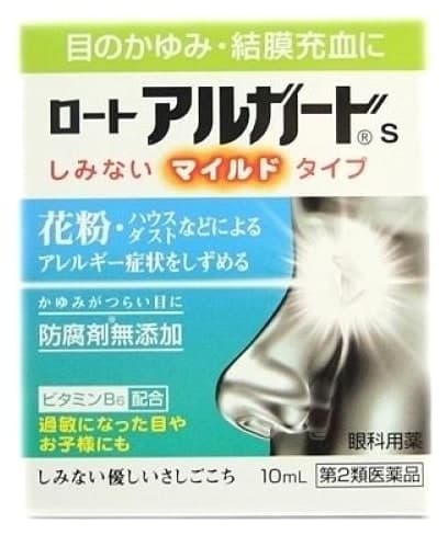 ロートアルガードS 10mL
