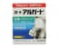 Thuốc nhỏ mắt Rohto Alguard 10ml