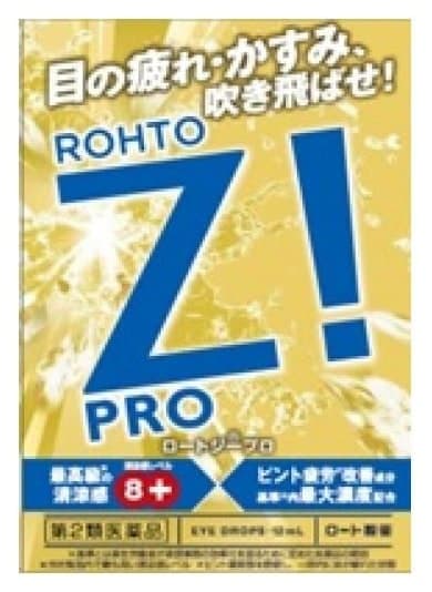 Thuốc nhỏ mắt Rohto Z! Pro d 12ml