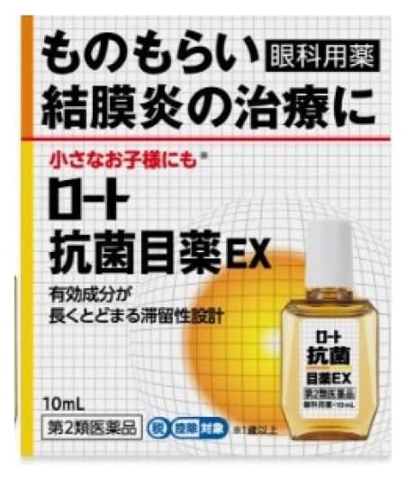 Thuốc nhỏ mắt kháng khuẩn Rohto Antibacterial EX 10ml