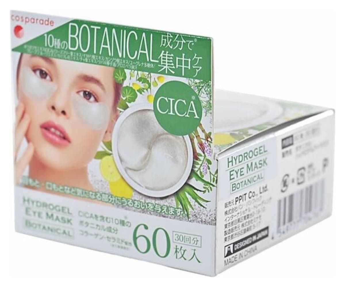 Mặt nạ mắt hydrogel Cosparade CICA Botanical 60 miếng (30 cặp)