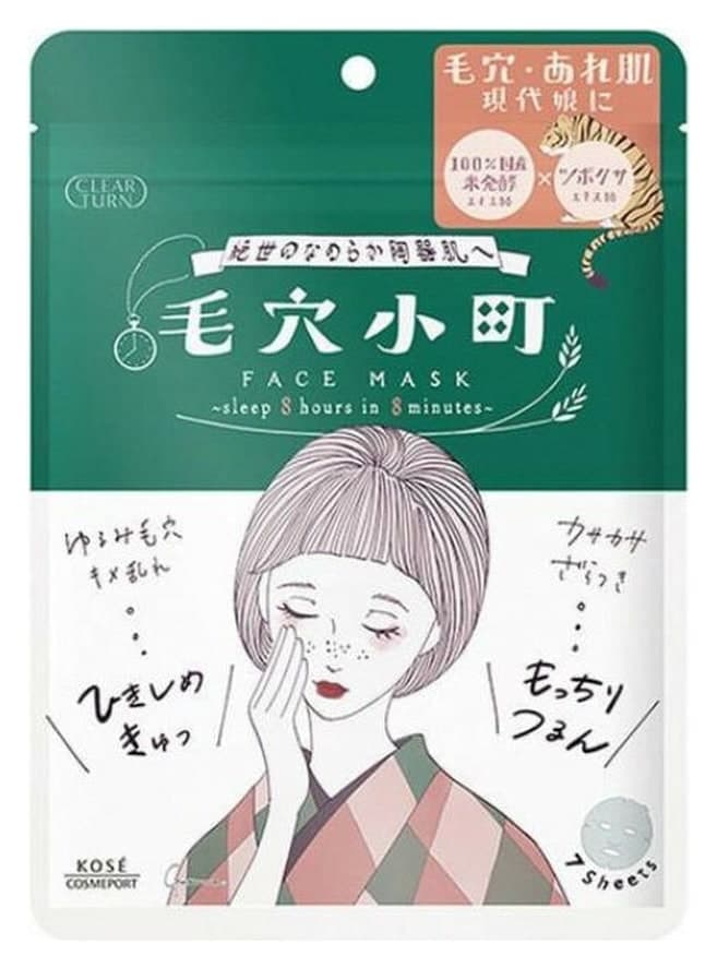 Mặt nạ se khít lỗ chân lông gạo lên men Kose Clear Turn Keana Komachi Mask 7 miếng