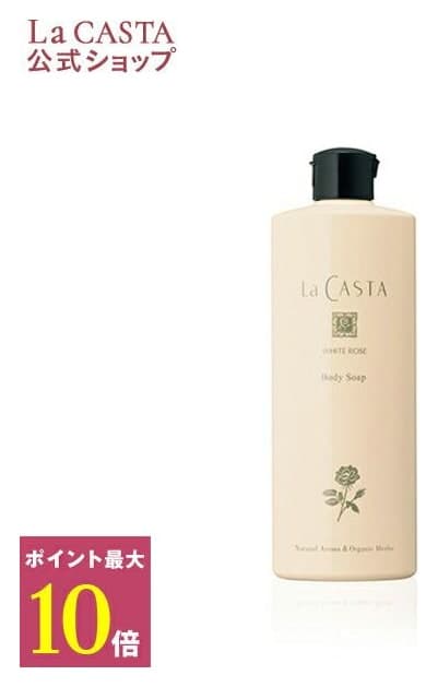 Sữa tắm trắng da Manis White Body Shampoo Moisture Hương hoa hồng 450ml