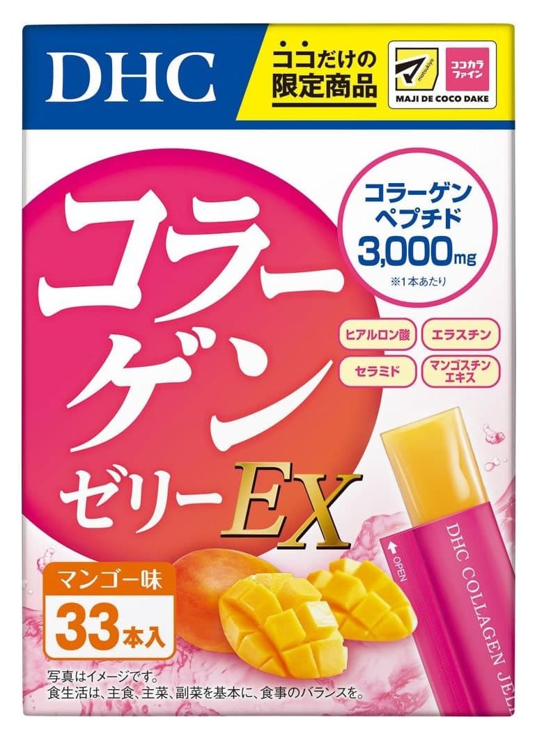 Thạch collagen DHC Collagen Jelly EX vị xoài (33 thanh / Hộp) - Bản giới hạn Matsukiyo
