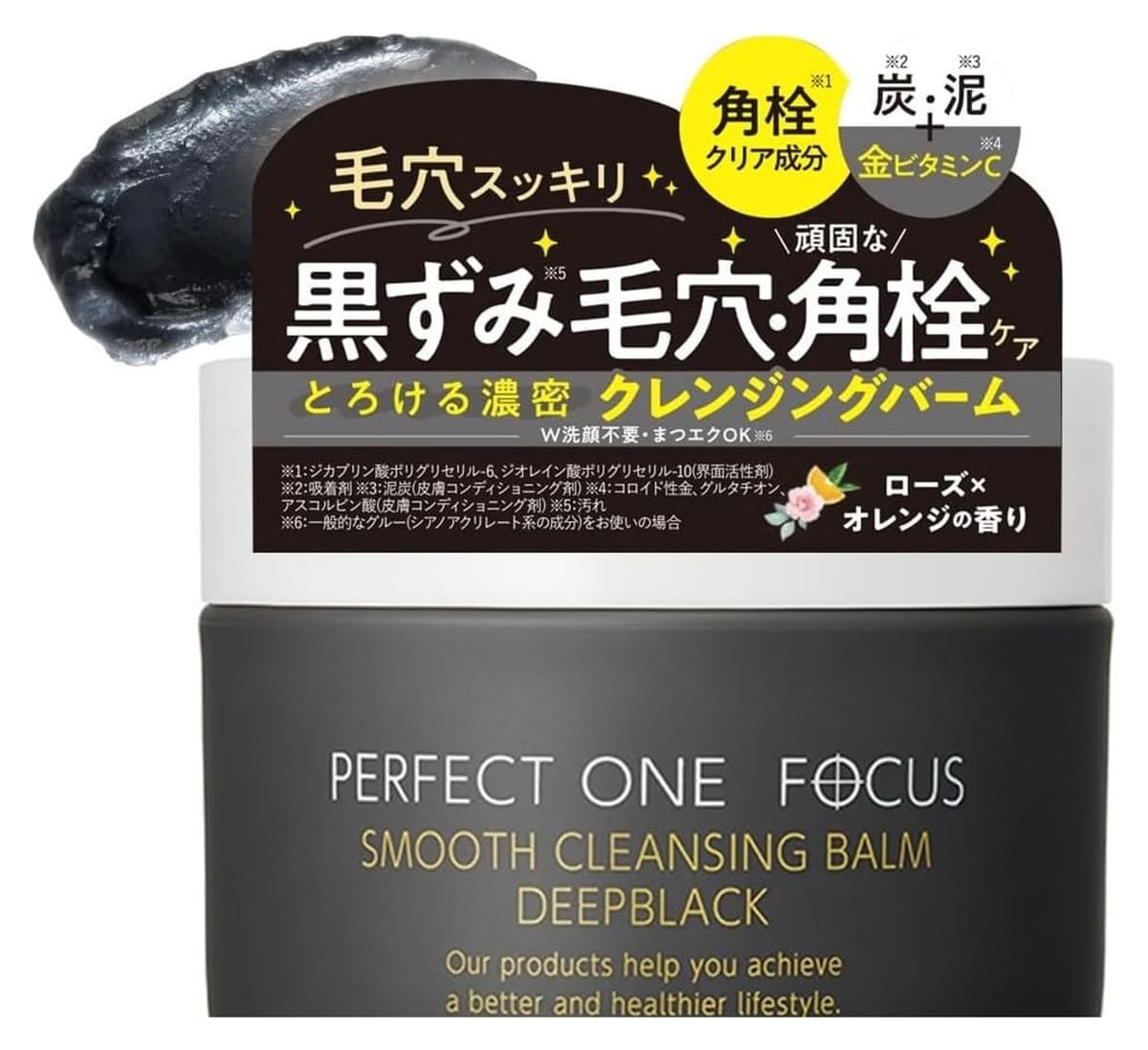 Sữa rửa mặt Rosette Cleansing Paste Peel Plus 120g