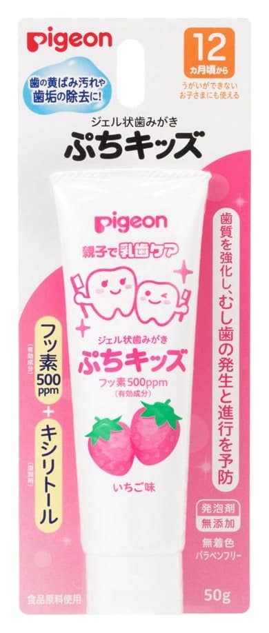 ジェル状歯みがき ぷちキッズ いちご味 50g
