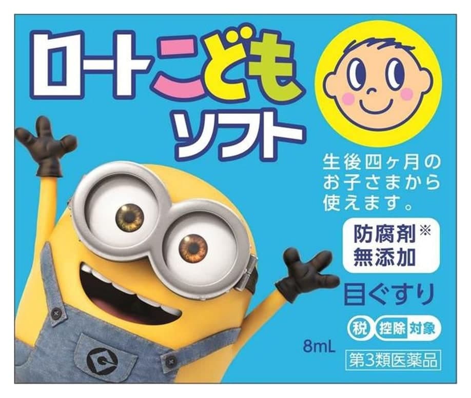 Thuốc nhỏ mắt trẻ em Rohto Minion 8ml (Từ 4 tháng tuổi)