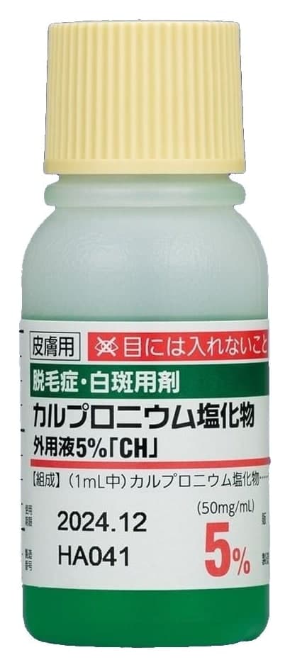 Tinh chất kích thích mọc tóc thảo dược Sato Carpronium Chloride 5% 30ml (Arovics)