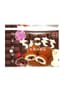 Kẹo mochi socola Tirol vị Choco (túi)