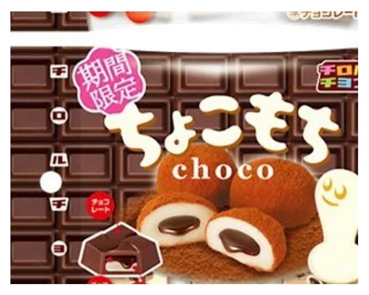 Kẹo mochi socola Tirol vị Choco (túi)