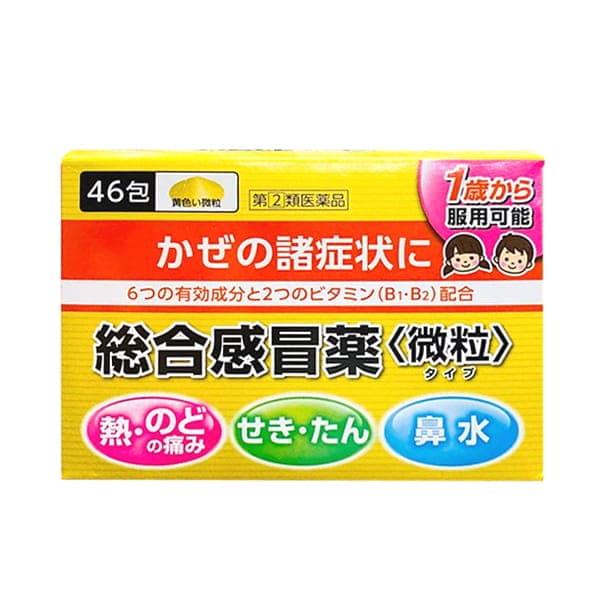 Thuốc Trị Cảm Cúm Cho Trẻ Taisho Pabron Gold A 46 gói