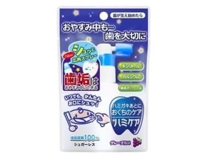 Bình xịt ngăn ngừa sâu răng Hamikea Tampei 25g