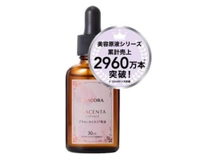 Serum nhau thai Fracora Placenta Extract 30ml