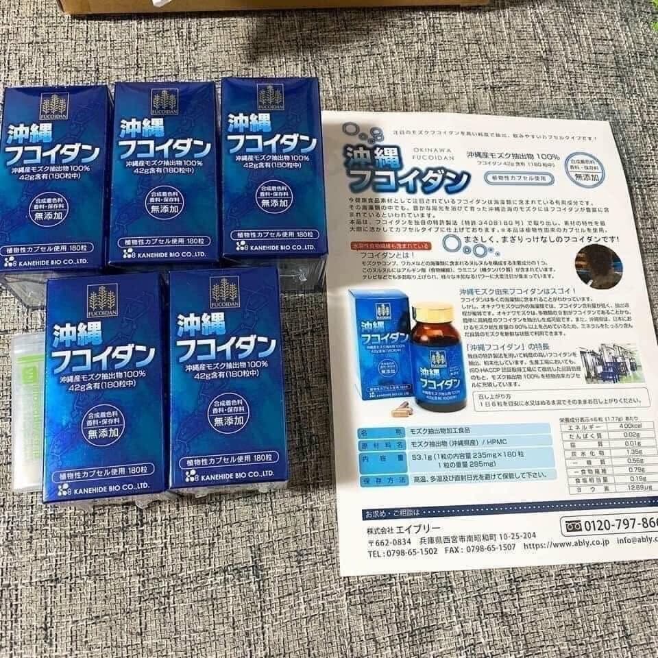 金秀バイオ 沖縄フコイダン カプセル 180粒