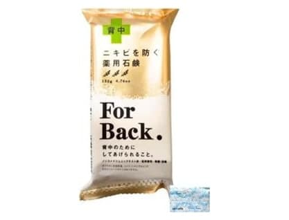 Xà phòng trị thâm mông Pelican For Back 135g