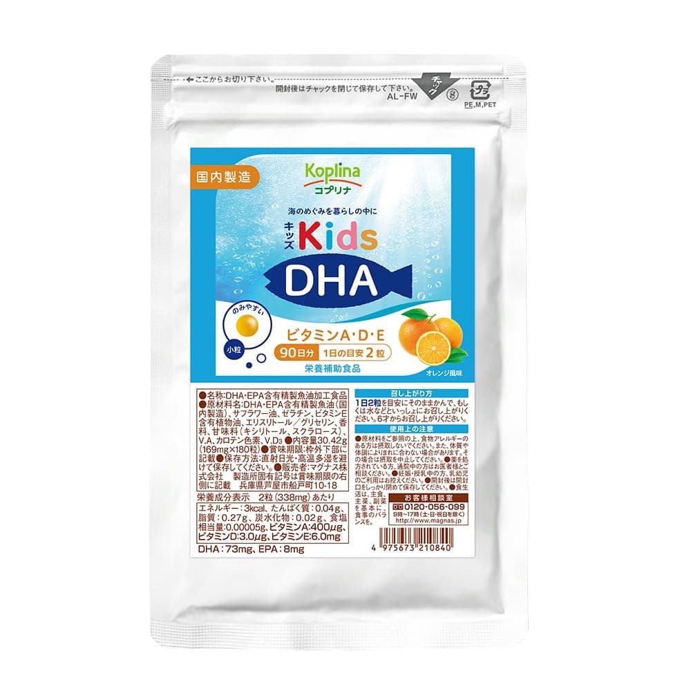 DHA Koplina Kids Vị Cam