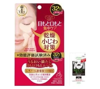 Mặt nạ Kose Clear Turn Essence Mask 32 miếng
