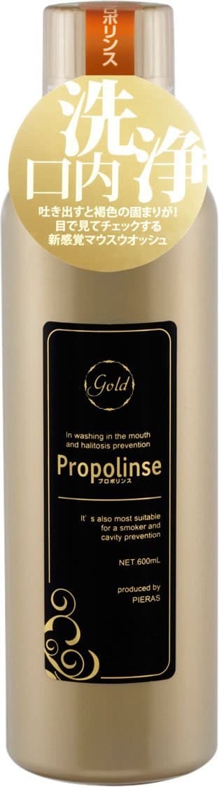 Nước súc miệng Propolinse 600ml
