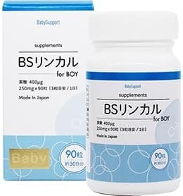 Viên Uống Baby Support For Boy 90 Viên
