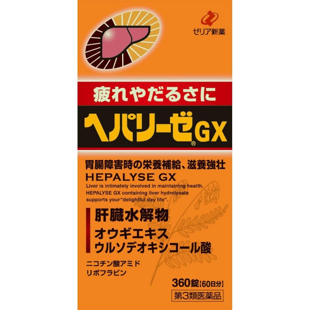 Viên Uống Bổ Gan Hepalyse GX 360 Viên