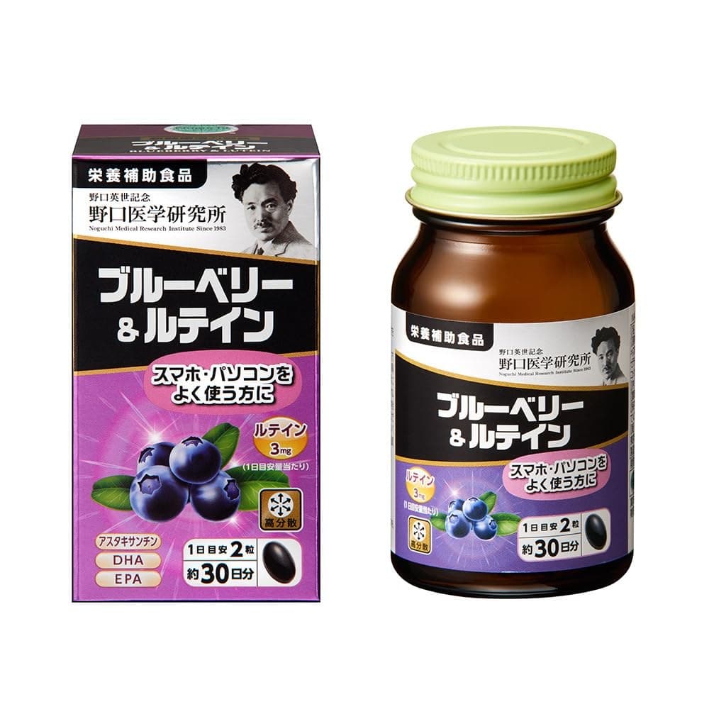 Viên Uống Bổ Mắt Noguchi Blueberry & Lutein