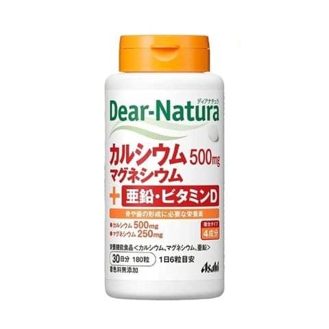 Viên bổ sung Dear Natura Canxi Magie Kẽm Vitamin D 540 viên 90 ngày