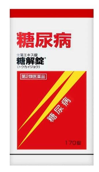 Viên Uống Tiểu Đường Mayado Tokaijyo