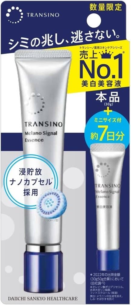 Tinh Chất Trị Nám – Sáng Da – Transino Whitening Essence Ex II  50g