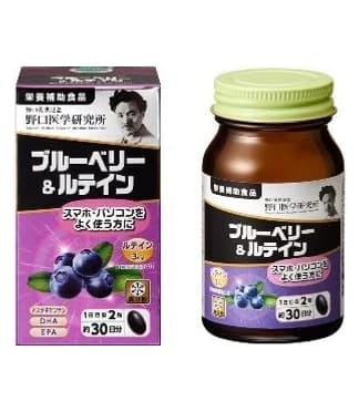 Viên Uống Bổ Mắt Noguchi Lutein EX Hộp 60