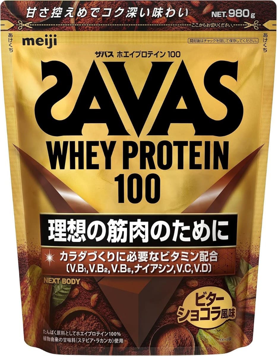Bột whey protein Meiji Savas Whey Protein 100 vị Bitter Chocolate 980g