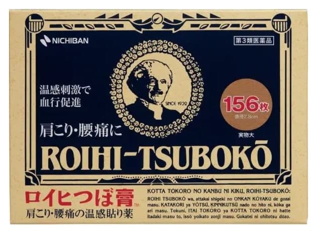 Miếng dán giảm đau huyệt Roihi Tsuboko nóng 156 miếng