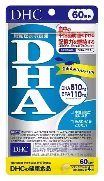 Viên dầu cá DHC DHA 60 ngày 240 viên